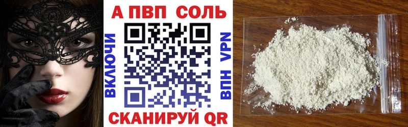даркнет официальный сайт  цены наркотик  Омск  Альфа ПВП СК  кракен зеркало 