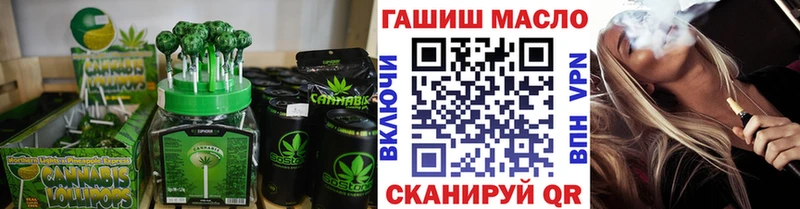 Еда ТГК конопля  гидра ссылки  Омск 