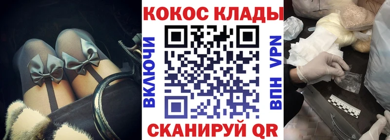 Кокаин Columbia  Омск 