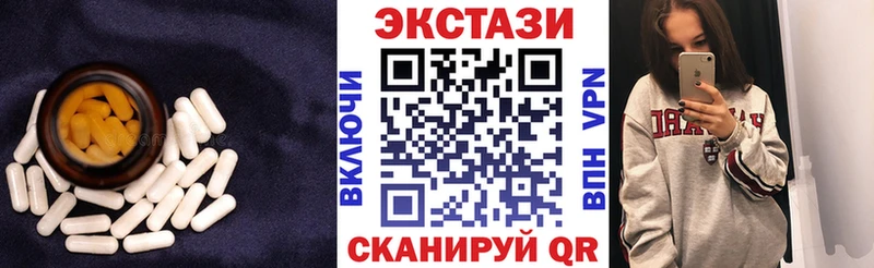 Ecstasy диски Омск