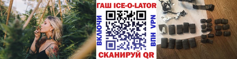 ГАШ 40% ТГК  hydra tor  Омск 