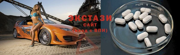 прущий лед Абаза