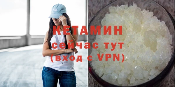 прущий лед Абаза