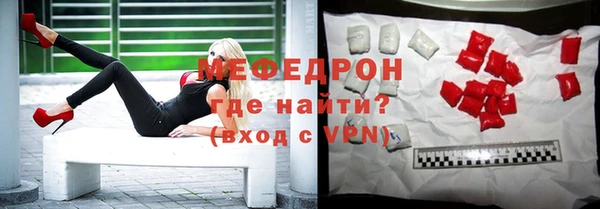 индика Абинск