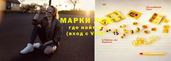 марки lsd Переславль-Залесский