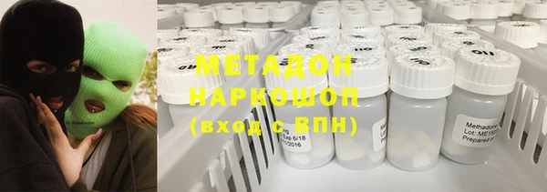 прущий лед Абаза