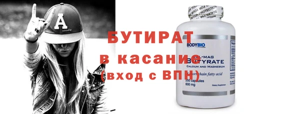 прущий лед Абаза