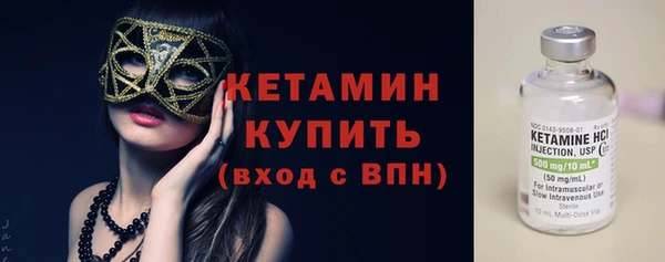 ГАЛЛЮЦИНОГЕННЫЕ ГРИБЫ Пестово
