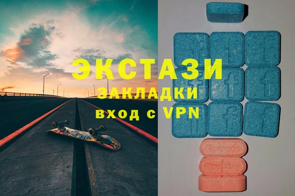 марки nbome Пересвет