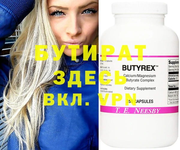 марки nbome Пересвет