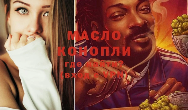 прущий лед Абаза