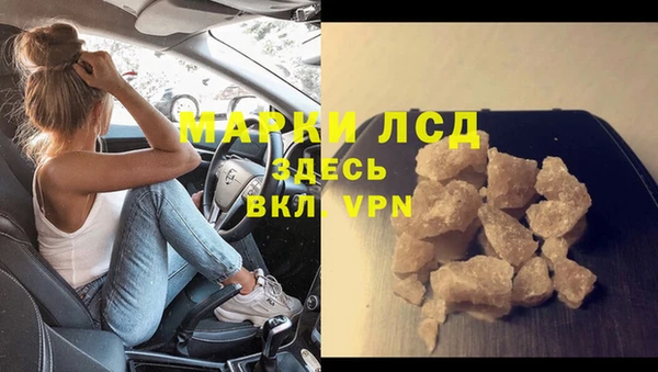 марки nbome Пересвет