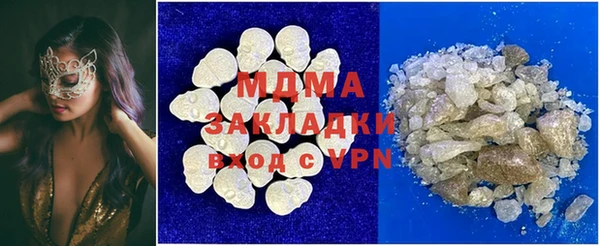 прущая мука Абдулино
