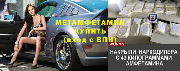 прущий лед Абаза