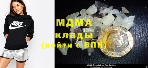прущий лед Абаза