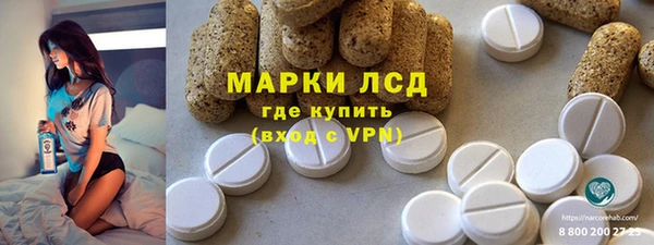 прущий лед Абаза