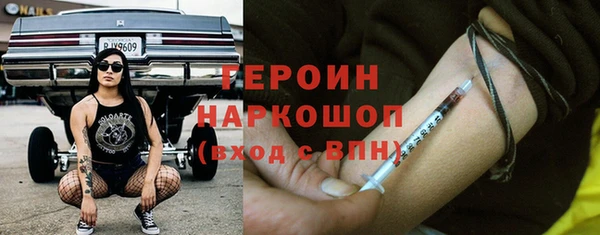 индика Абинск