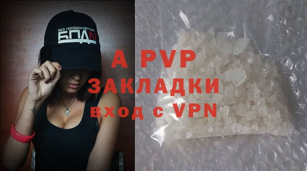 прущий лед Абаза