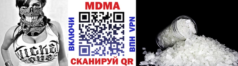 MDMA молли  магазин продажи наркотиков  Омск 