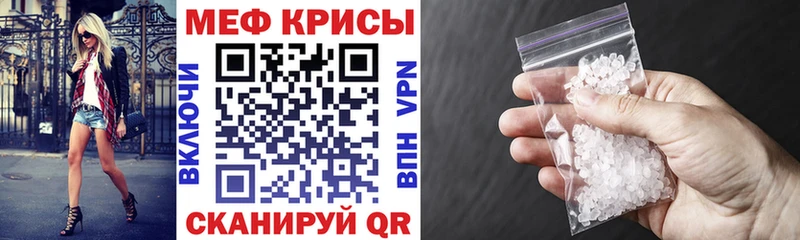 Мефедрон 4 MMC ОМГ ОМГ ТОР Омск где купить наркоту