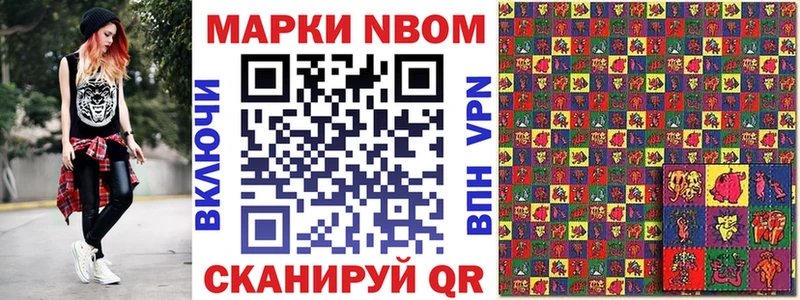 где купить наркотик  Омск  Марки 25I-NBOMe 1,5мг 