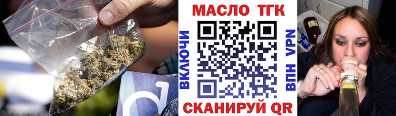 Дистиллят ТГК жижа  Омск 