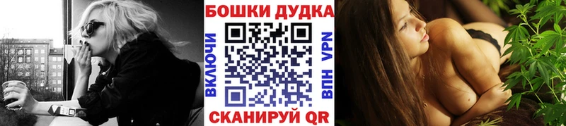 Канабис сатива Омск