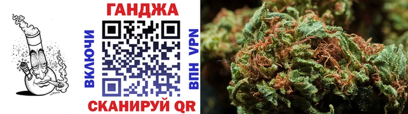 Конопля THC 21%  купить   Омск 